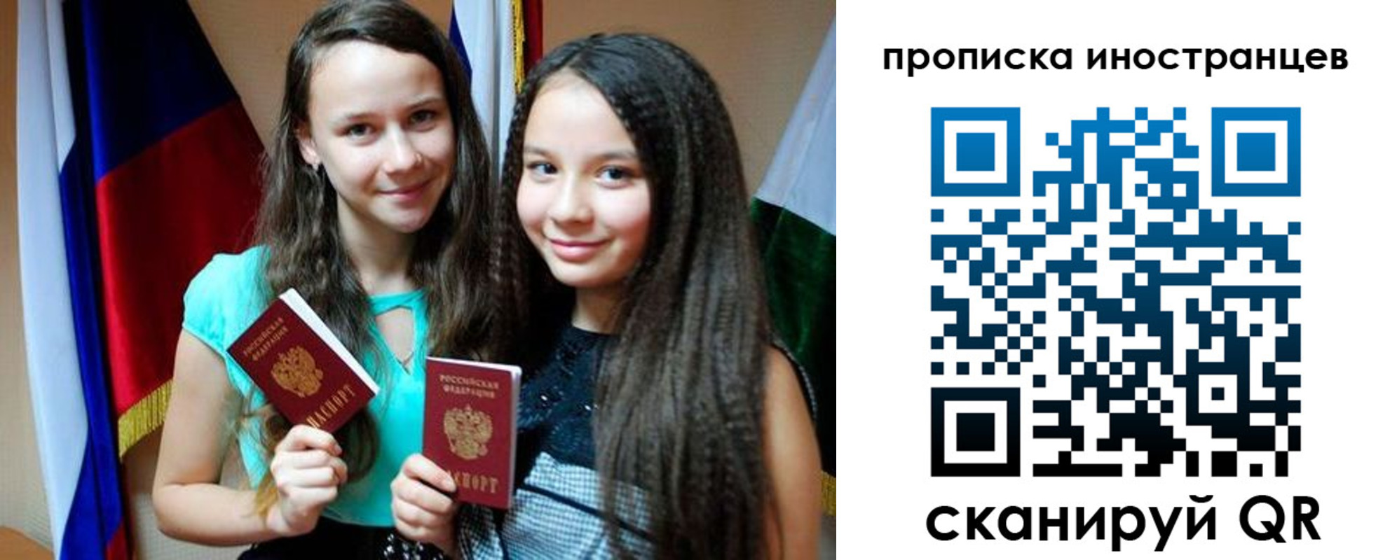 прописка в квартире в Калуге