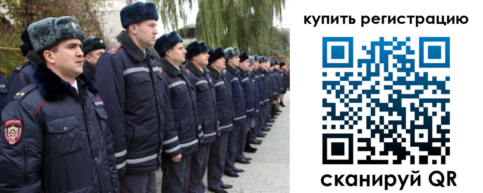регистрация в Калуге